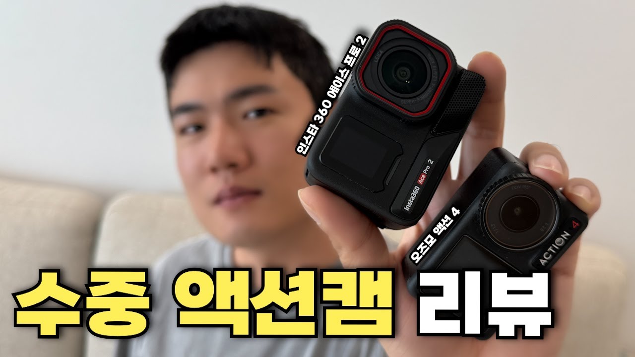 다이빙 장비